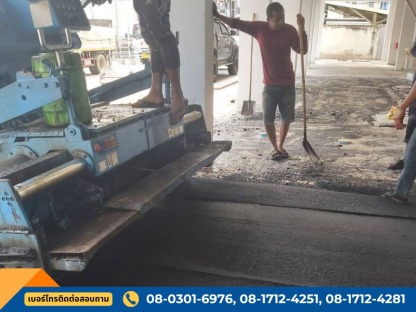 ก่อสร้างถนนลาดยางมะตอย - รับเหมาลาดพื้นยางมะตอย - พีเอ็นวาย เอ็นจิเนียริ่ง แอนด์ คอนสตรัคชั่น