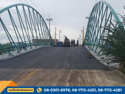 บริการรับเหมาทำถนนยางมะตอย - รับเหมาลาดพื้นยางมะตอย - พีเอ็นวาย เอ็นจิเนียริ่ง แอนด์ คอนสตรัคชั่น